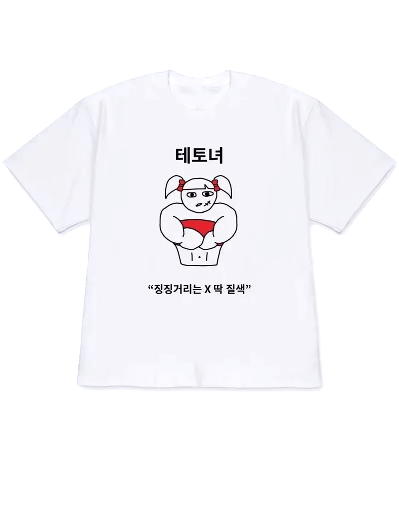 2026 Women T-shirt Y2k Short-S - Korean Daily Lifestyle ulasan dan harga